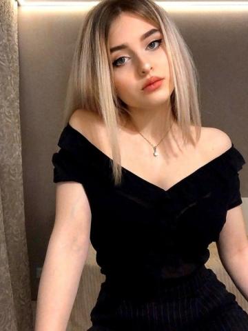 Эвелина